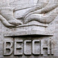 www.ForlìToday.it- Logo della ditta Becchi sul muro esterno dello stabilimento storico di via Oberdan