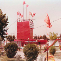  Festa dell'Unità di Poggio Renatico, 1983