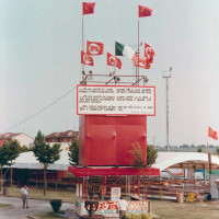  Festa dell'Unità di Poggio Renatico, 1983