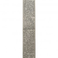 Articolo de "L'Unità", 23 dicembre 1971